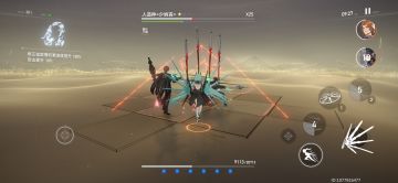 冥王专武必选酒杯