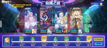 星灵应援（10.1）