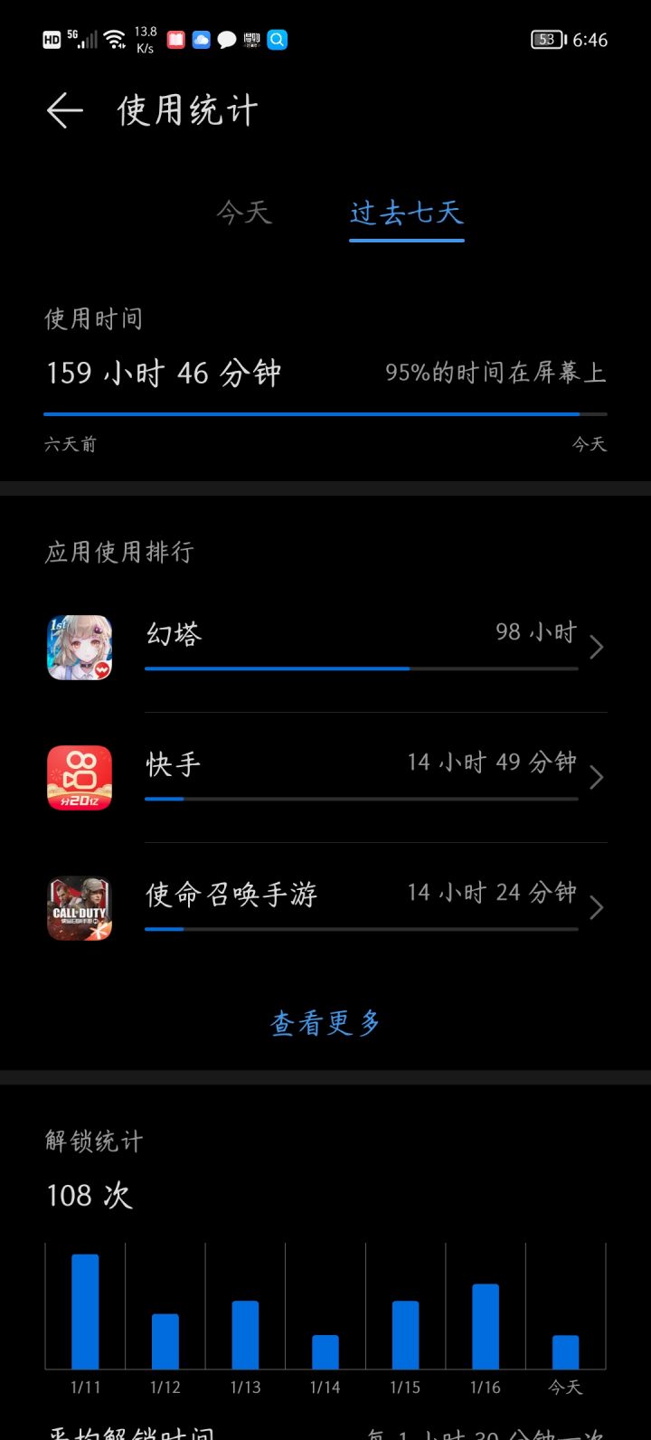 离猝s不远了截图