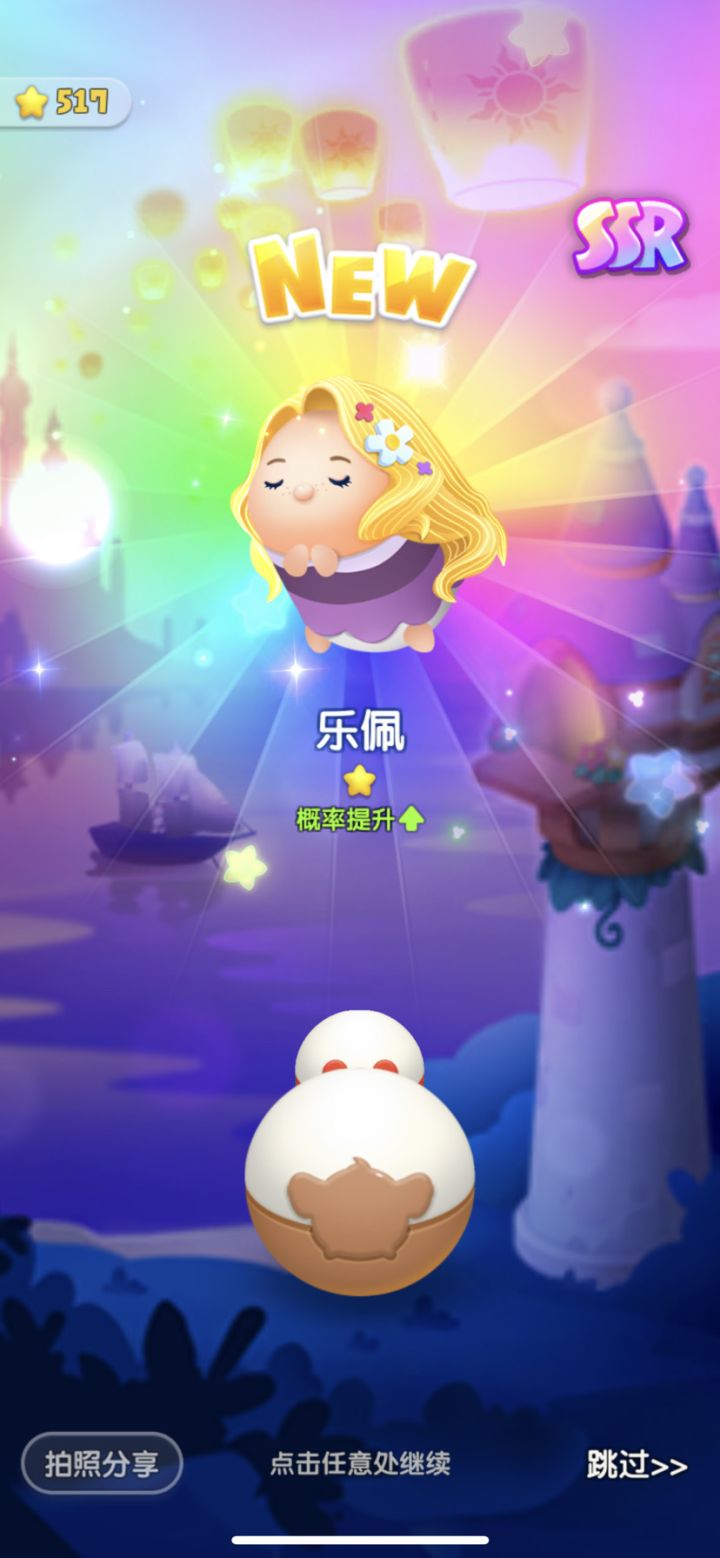 三月打卡第四天截图