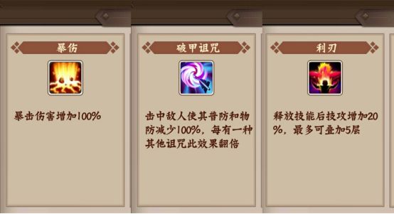 乱花渐欲迷人眼，汉中刺客美貂蝉截图