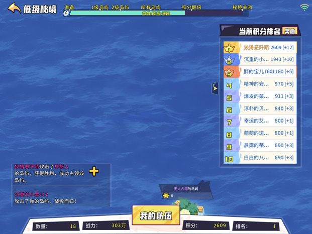 终于碰见真人了截图