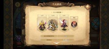 萌新幻境芯转盾击第四周作业