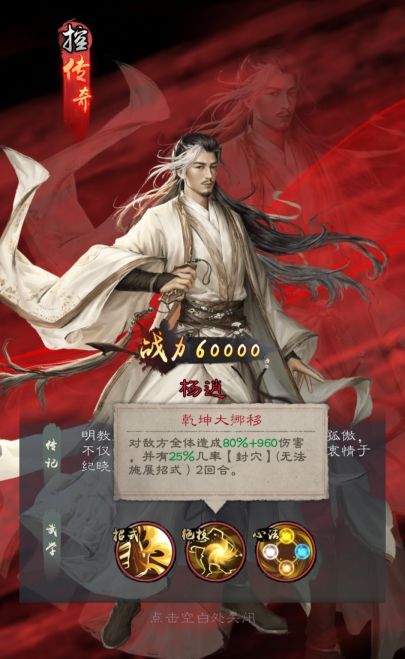 【攻略大赛】平民玩家逆袭之路截图