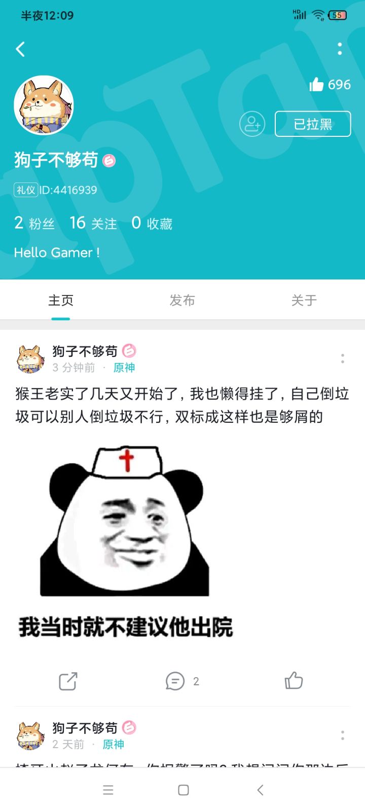 暖心截图
