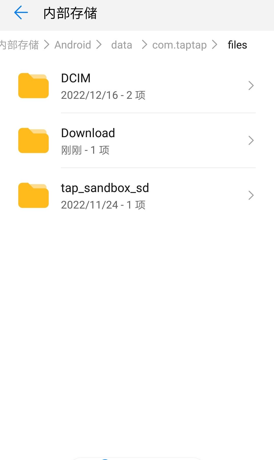 TapTap