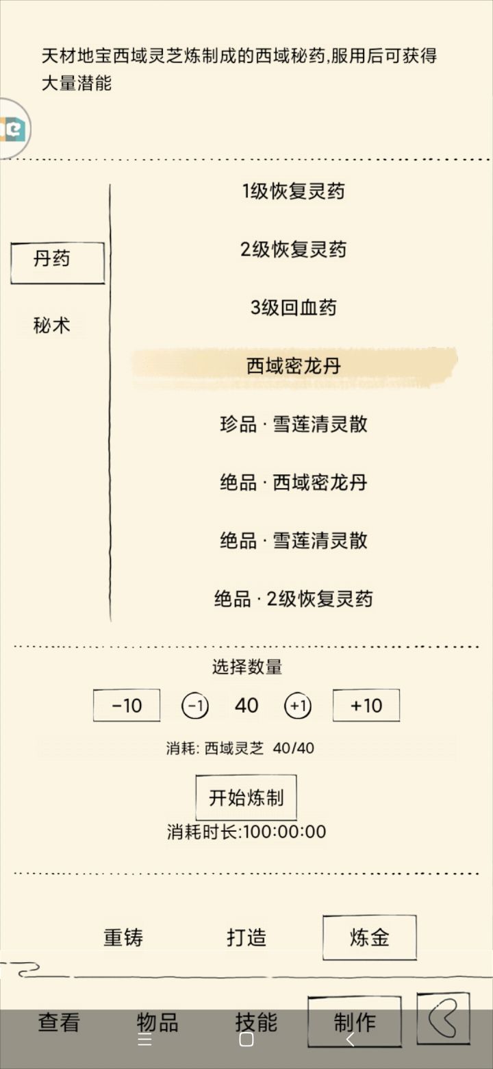 食之无味，弃之可惜截图