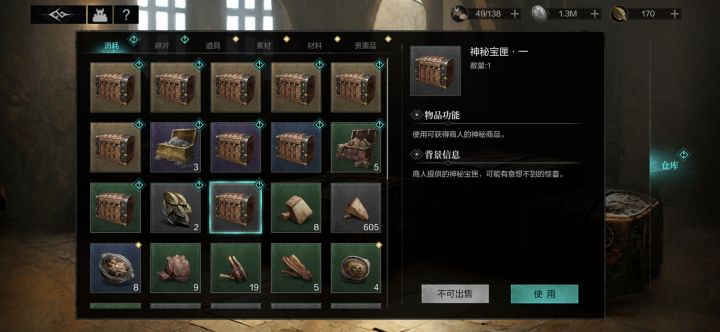 殒龙古镇，7000龙鳞奖励全开展示。截图