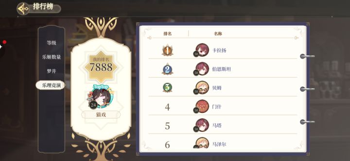 关于维护截图