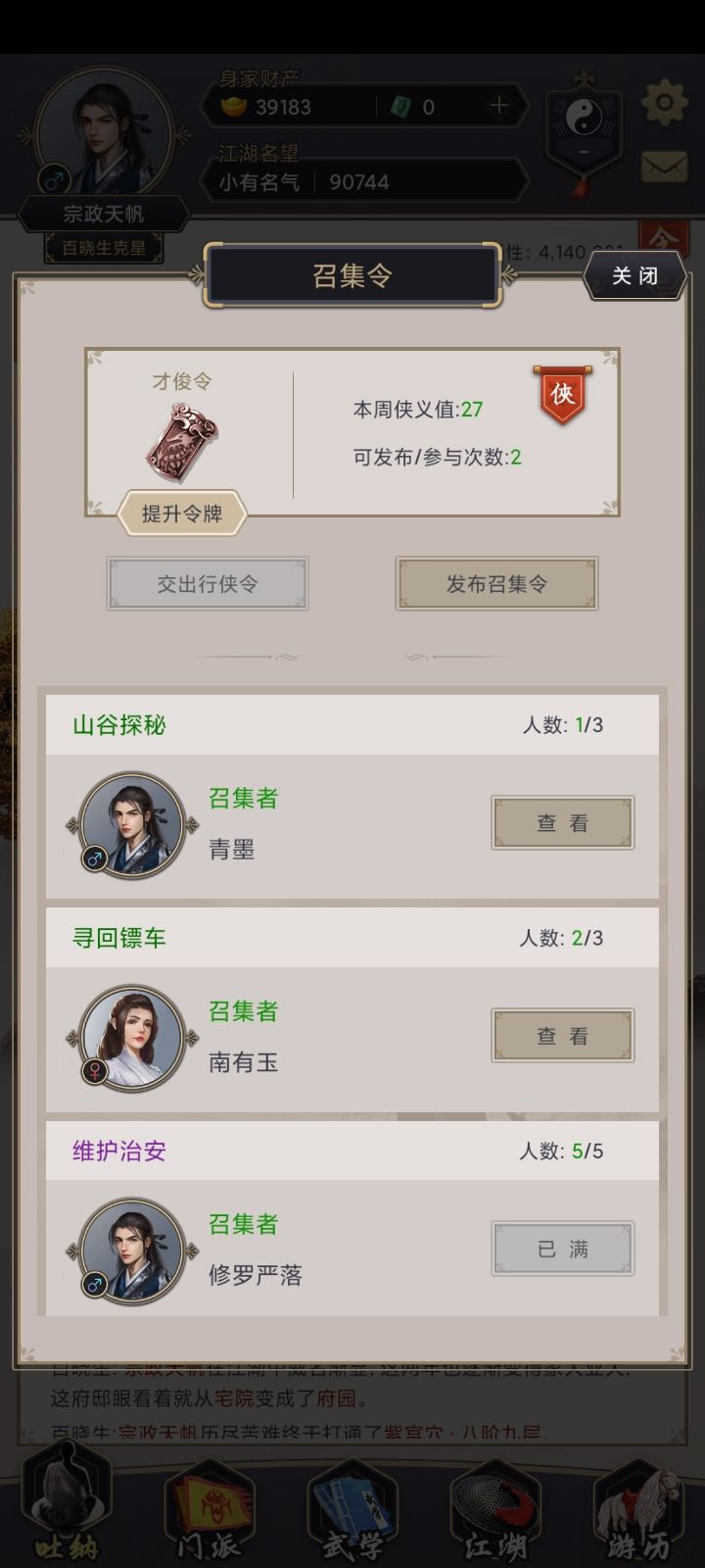来个紫车截图