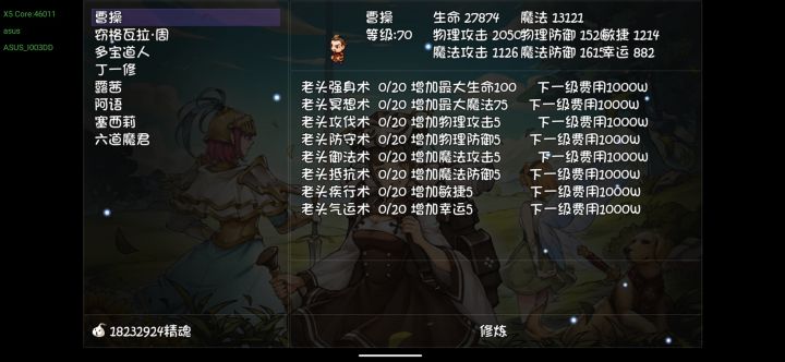 人都傻掉啦~截图