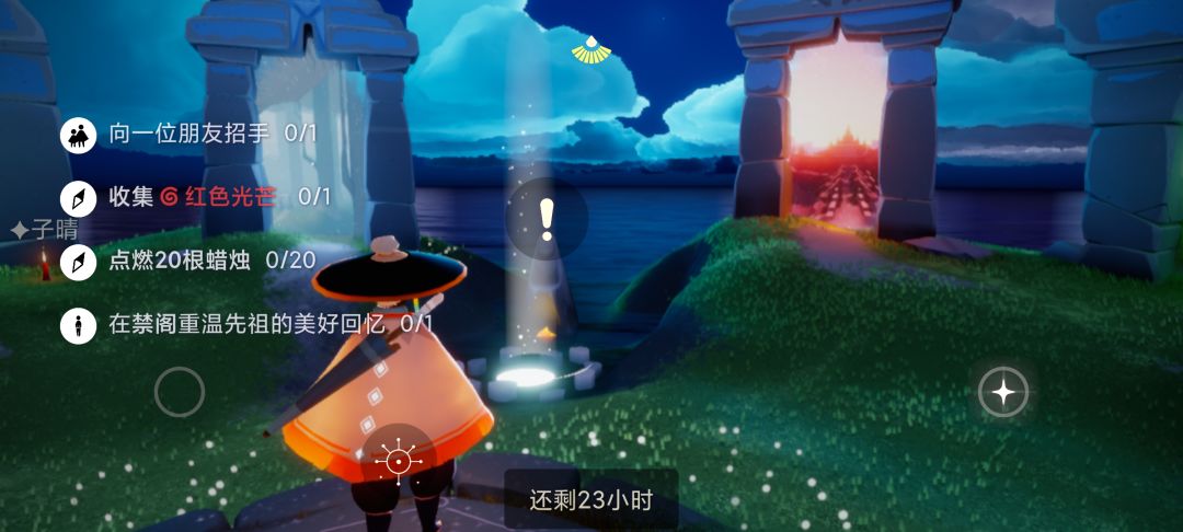 12.23任务季节蜡烛大蜡烛截图