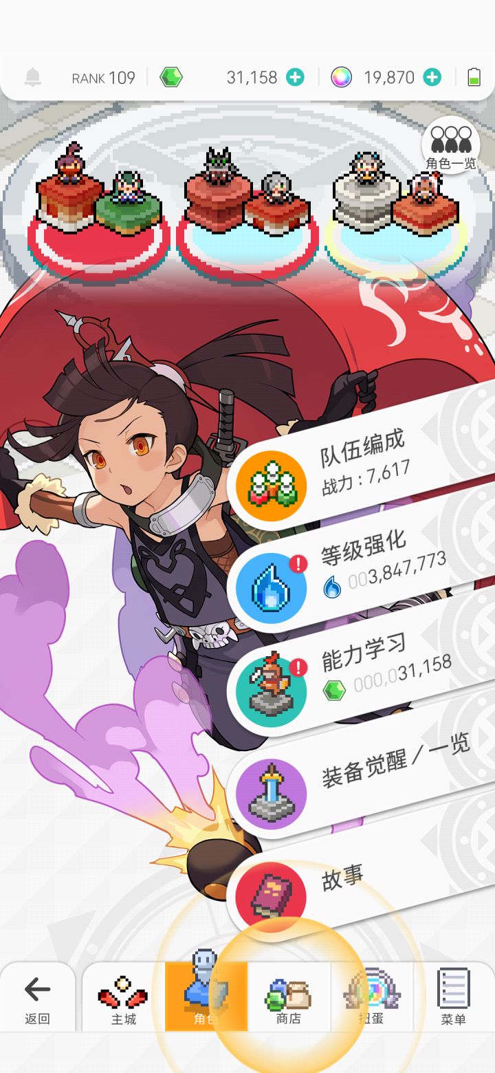 光跑 火狼齐了截图