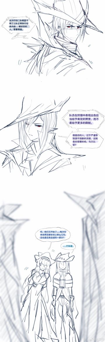 年轻人不要学大人说话∪•ω•∪