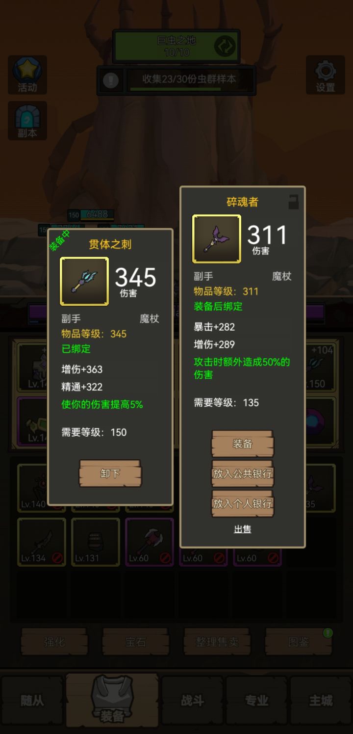 攻击额外增加50%伤害是所有攻击,还是只普攻?截图