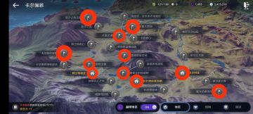 黑色沙漠手游赫墩商人（暗黑金币商人杰罗贝兹）预估位置大全