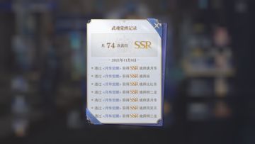 关于新魂师觉醒的一个小技巧（很多人说锁卡的事情）