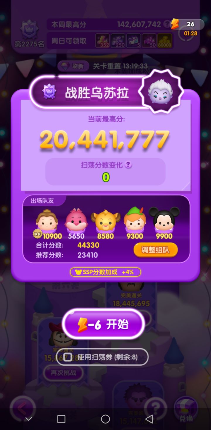 国庆打卡第八天截图