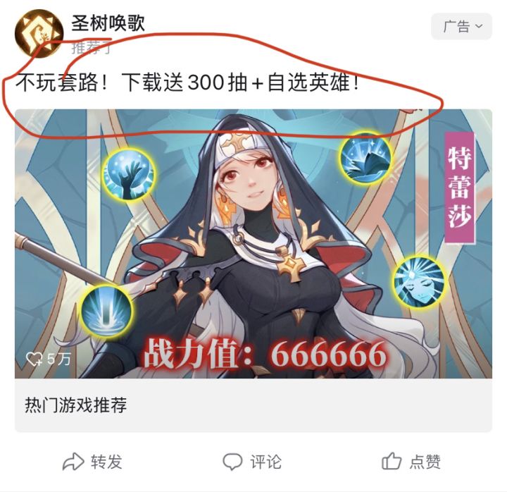 骗人的玩意儿截图