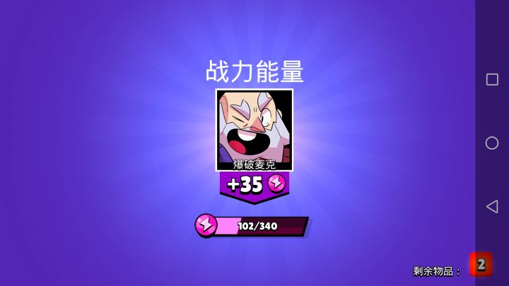 双黄蛋截图