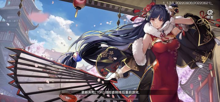 是我手机出问题了吗截图