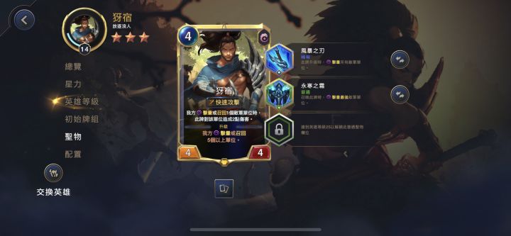 全程碾压3.5🌟难度截图