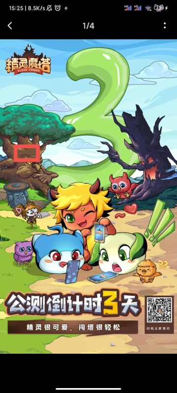 倒计时海报惊喜！（内含6个兑换码）