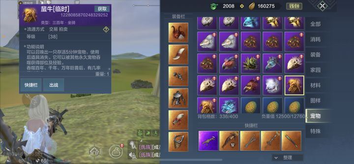 策划又偷偷暗改 你是不是疯了?还是傻了截图