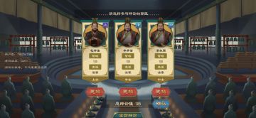 玩了两天总算玩明白了