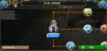 230复仇终结异抗杖盾船新配置玩法分享