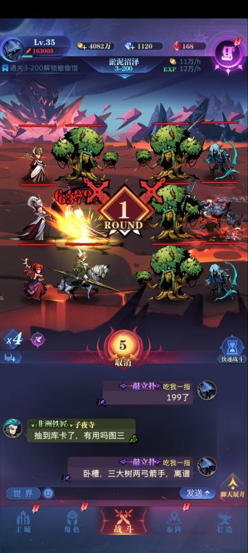 0转3-200无sss攻略贴