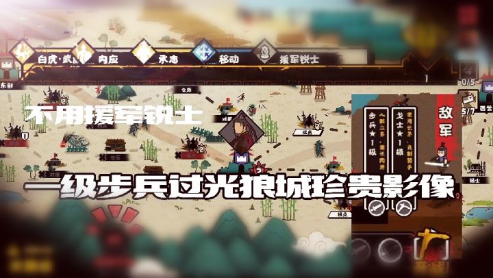 [战役流派]虞姬/投降流，战役骚操作！截图