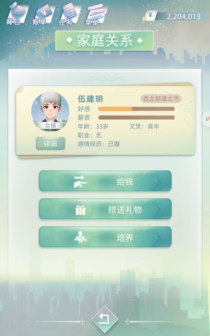 女儿生了三个孩子,我让女儿继承,孩子会不见吗截图