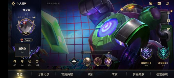 【魂愿守护游戏最初的美好】截图