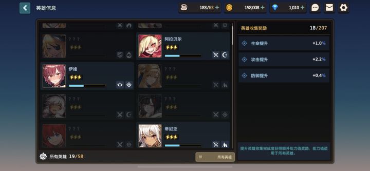 两次十连出的还能玩嘛截图