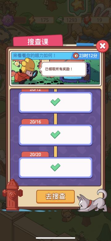 221004【搜查课】