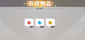 【数字特工攻略】——蓝黄插件材料转换为红插件材料。