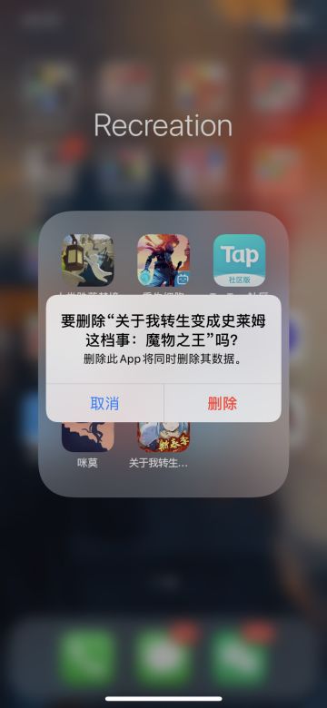 临走前最后一次攻略