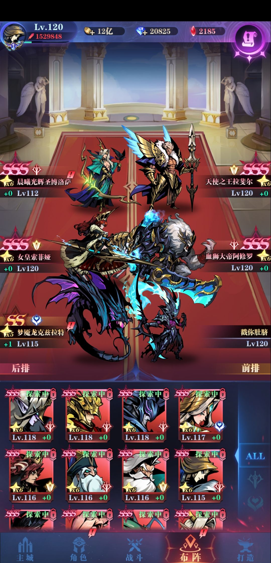 无色欲，一转25-56截图