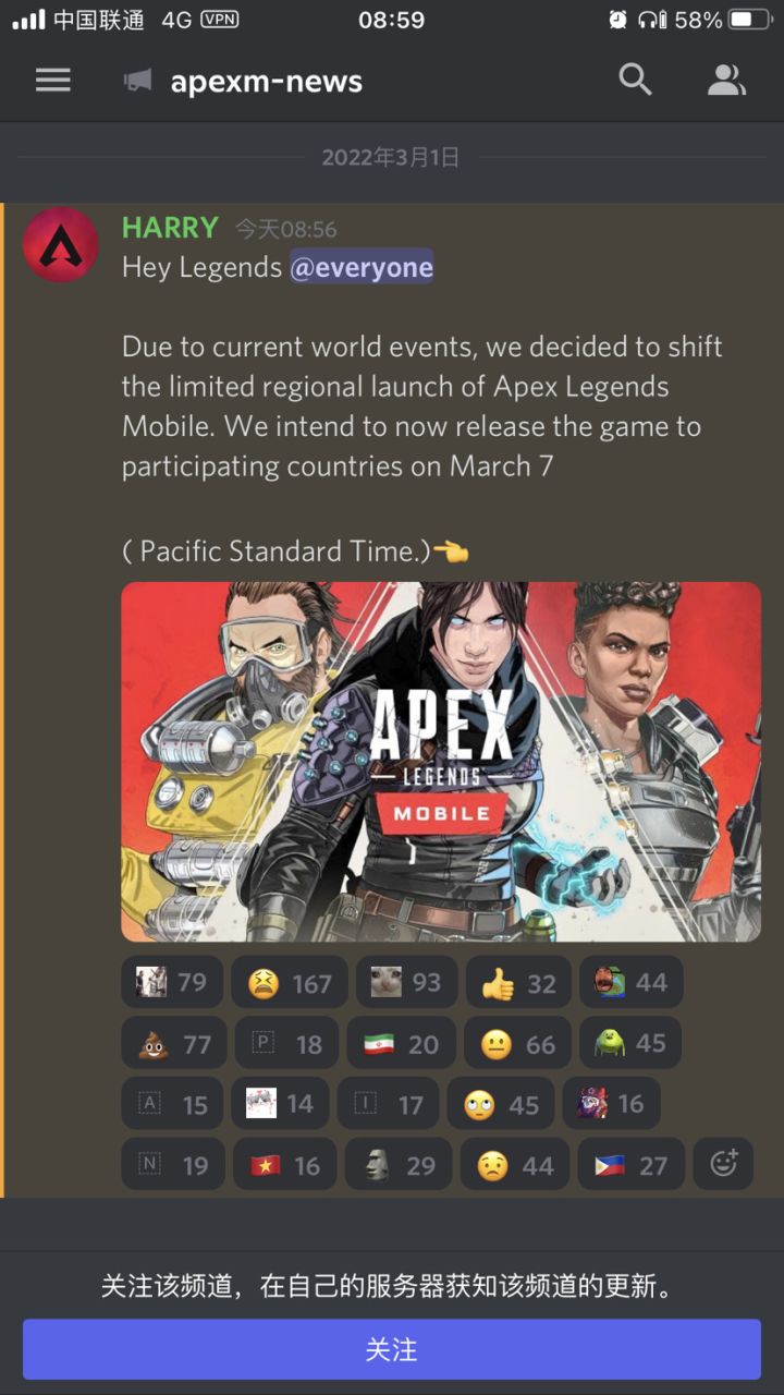apexm 他来了 他来了 开放地区下载。不删档截图