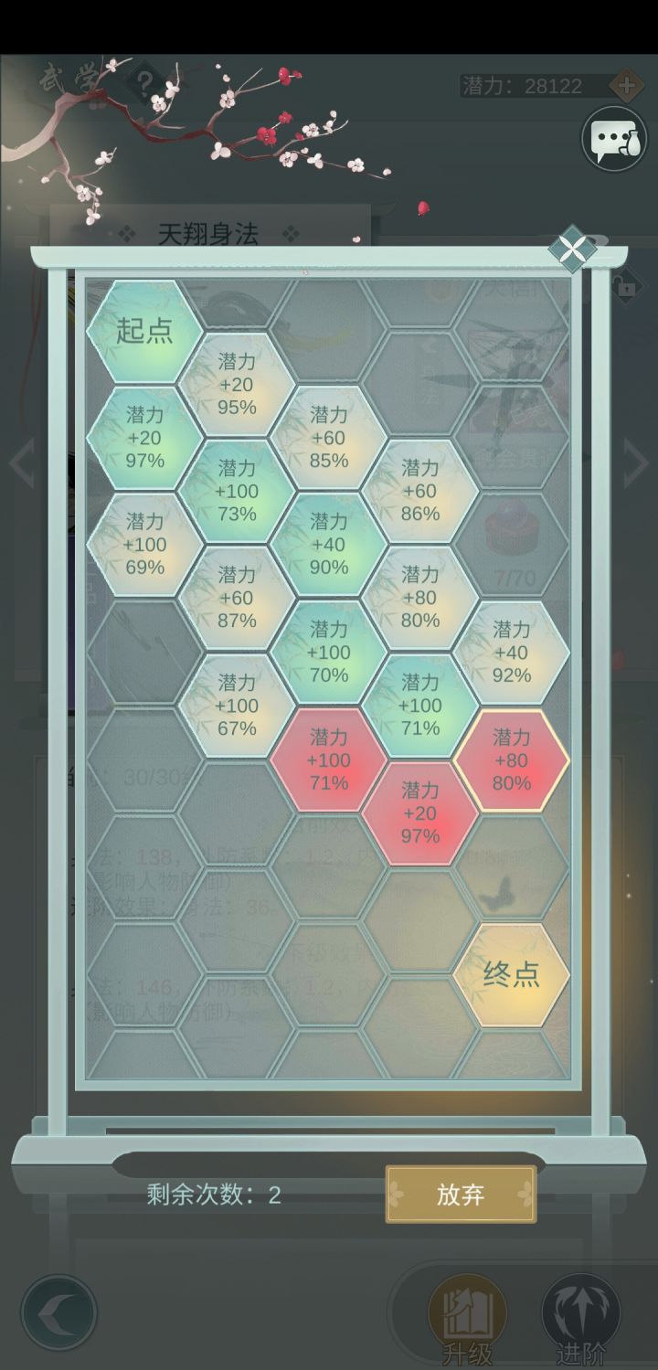 给大家看个乐子截图