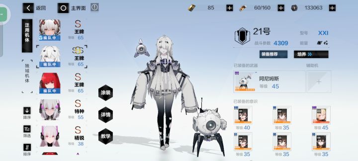 入坑第七天打卡截图