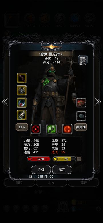 【图15 最终BOSS 大金龙 重伤法 懒人打法】