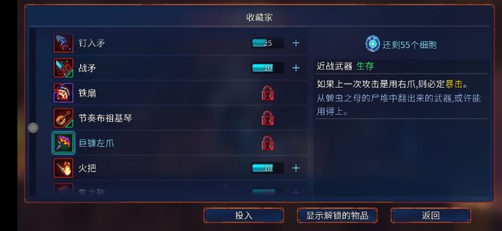 什么鬼截图