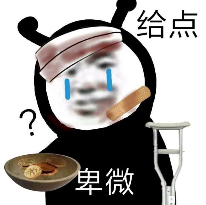 传一收棉花糖 图纸 油截图