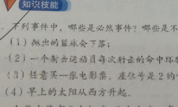 无题截图