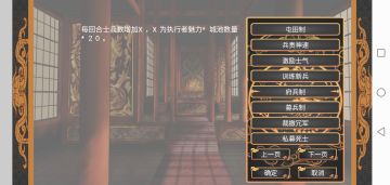 新版本征兵机制改版