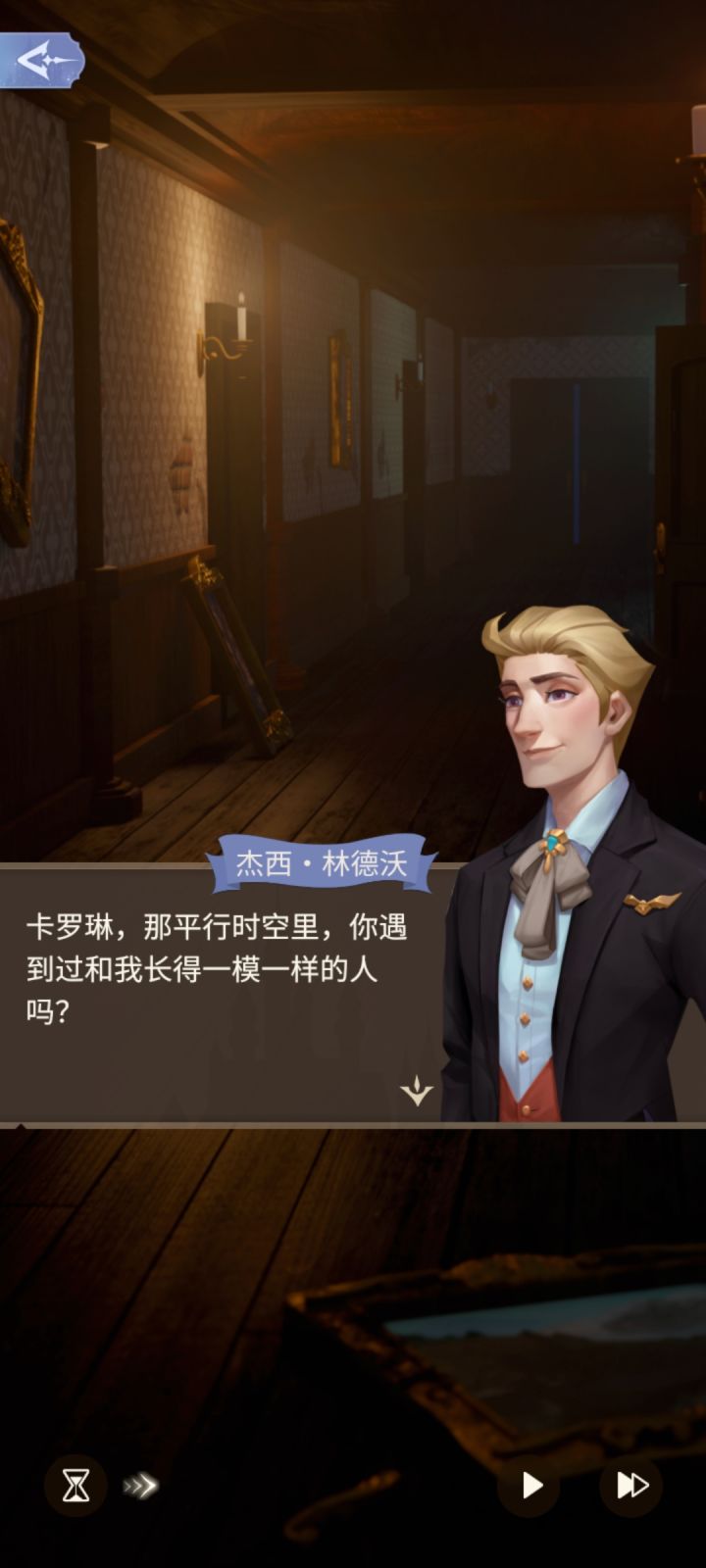 🤣官方吐槽截图