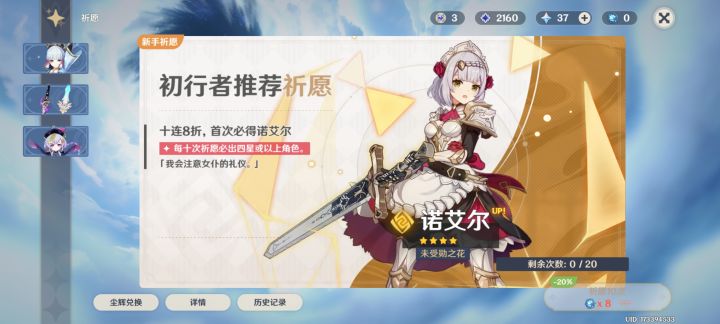 我要补偿截图