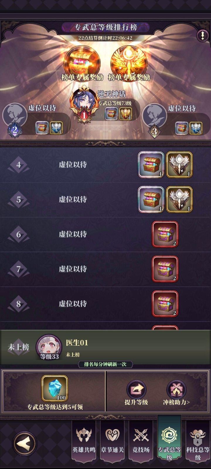 就没看到对吧哈哈!截图